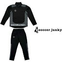 soccer junky サッカージャンキー ジャージ上下 トレーニングジャケット トレーニングパンツ SJ24A10-2-SJ24A12-2 サッカー フットサル