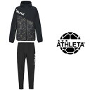 ATHLETA アスレタ ストレッチトレーニングジャケット ストレッチトレーニングパンツ 04157-BCA-04159-BLK サッカー フットサル