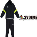 SVOLME スボルメ ジャージ上下 ファインジャージフーディー24SDG ファインジャージスリムロングパンツ24SDG 1241-23801-BLK-1241-23902-BLK サッカー フットサル