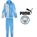 PUMA プーマ MCFC マンチェスターシティFC 2024 プレマッチウーブンジャケット プレマッチウーブンパンツ 774372-02-774373-02 プーマジャパン国内正規ライセンス商品 サッカー