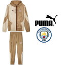 楽天ひやまスポーツPUMA プーマ MCFC マンチェスターシティFC 2024 プレマッチウーブンジャケット プレマッチウーブンパンツ 774372-04-774373-04 プーマジャパン国内正規ライセンス商品 サッカー