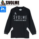 SVOLME スボルメ ジュニア ピステクルートップ 1243-33201-BLK サッカー フットサル