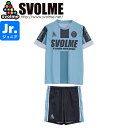SVOLME スボルメ ジュニア EURO志向TRトップ FBポケ付きショーツ プラシャツ プラパン ...