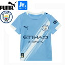 PUMA プーマ MCFC マンチェスターシティ 2025-26 ジュニア ホーム 半袖レプリカユニフォーム 780341-01 プーマジャパン国内正規ライセン...