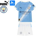 PUMA プーマ MCFC マンチェスターシティ 2025-26 ジュニア ホーム 半袖レプリカユニフォームシャツ ショーツ 780341-01-780376-22 プーマジャパン国内正規ライセンス商品
