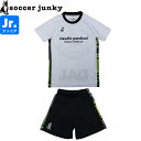 soccer junky サッカージャンキー ジュニア プラシャツ プラパン CP25A01K-1-CP25A02K-1 サッカー フットサル