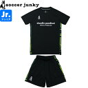 soccer junky サッカージャンキー ジュニア プラシャツ プラパン CP25A01K-2-CP25A02K-2 サッカー フットサル