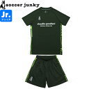 soccer junky サッカージャンキー ジュニア プラシャツ プラパン CP25A01K-74-CP25A02K-74 サッカー フットサル