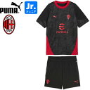 PUMA プーマ ACM ACミラン 2025-26 ジュニア トレーニングシャツ ショーツ プラシャツプラパン 782358-04-782371-04 プーマ...