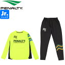 PENALTY ペナルティ ハイス ジュニアジャージ上下 ウォームフリーストップ ウォームフリースドリルパンツ PUF4511J-65-POF4512J-30 ...