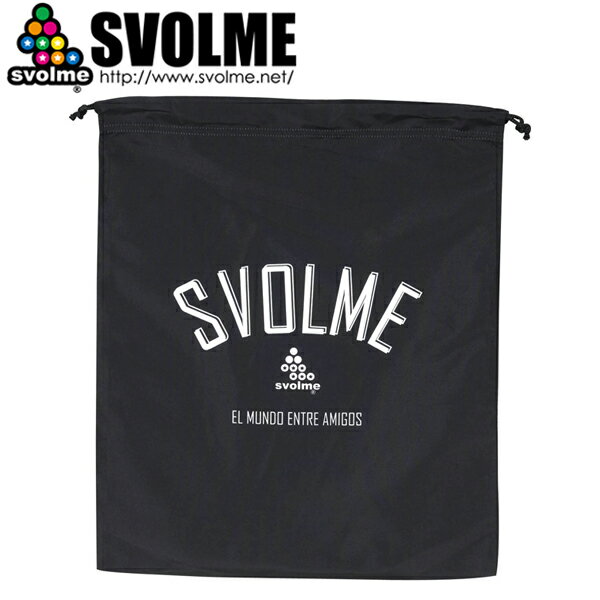 SVOLME スボルメ FBロゴエンブレムシューズ袋(大) 1243-32229-BLK サッカー フットサル