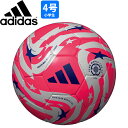 adidas アディダス サッカーボール4号球 ムンディアル・デ・クルーベス FIFA 25 公式試合球レプリカ 小学生用 検定球 ADF414R