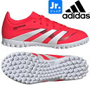adidas アディダス ジュニア サッカー トレシュー ターフ キッズ プレデター CLUB TF J ID3805