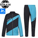 ATHLETA アスレタ ジュニア ライトウルトラシェルジャケット ライトウルトラシェルパンツ 02413J-FSA-02414J-FSA サッカー フットサル