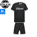 ATHLETA アスレタ ジュニア プラクティスシャツ プラクティスパンツ プラシャツ プラパン 02421J-BLK-02422J-BLK サッカー フットサ...