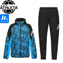 ATHLETA アスレタ ジュニア ストレッチトレーニングジャケット ストレッチトレーニングパンツ 04168J-FSA-04170J-BLK サッカー フット...