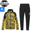 ATHLETA アスレタ ジュニア ストレッチトレーニングジャケット ストレッチトレーニングパンツ 04168J-YEL-04170J-BLK サッカー フット...