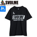 SVOLME スボルメ ジュニア シンプルロゴプラシャツ 1221-97700-BLK サッカー フットサル