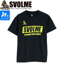 SVOLME スボルメ ジュニア シンプルロゴプラシャツ 1221-97700-BKLM サッカー フットサル