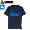 SVOLME スボルメ ジュニア シンプルロゴプラシャツ 1221-97700-NVSA サッカー フットサル(4)