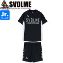 SVOLME スボルメ ジュニア FBTRトップ25SDG 切替ポケ付きショーツ24SDG プラシャツ プラパン 1251-36300-BLK-1241-254...