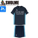 SVOLME スボルメ ジュニア FBTRトップ25SDG 切替ポケ付きショーツ24SDG プラシャツ プラパン 1251-36300-NVY-1241-254...
