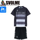 SVOLME スボルメ ジュニア ボーダーFBTRトップ25SDG 切替ポケ付きショーツ24SDG プラシャツ プラパン 1251-36900-BLK-1241...