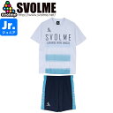 SVOLME スボルメ ジュニア ボーダーFBTRトップ25SDG 切替ポケ付きショーツ24SDG プラシャツ プラパン 1251-36900-WHT-1241...