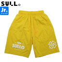 sullo スージョ ジュニア イントロスタンダードプラショーツ プラパン INTRO PRA SHORTS 1721104019-YEL サッカー フットサル