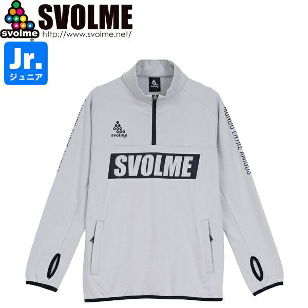 SVOLME ܥ ˥ 㡼ȥå ӤäΤӤΤӥϡեå 1253-50401-LGRY å եåȥ