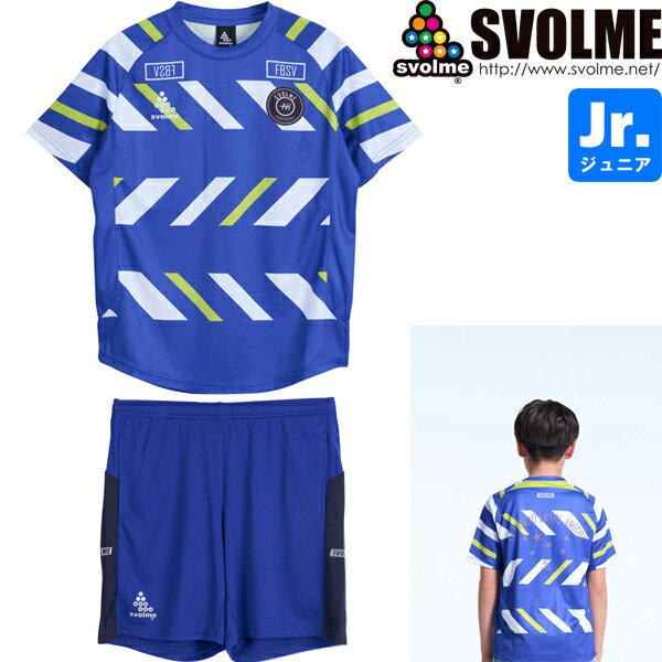 Rakuten - SVOLME スボルメ ジュニア NBTRトップ 切替TRショーツ プラシャツ プラパン 1261-57100-BLU-1261-57502-BLU サッカー フットサル