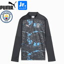 PUMA プーマ MCFC マンチェスターシティ 2024-25 ジュニア プレマッチ1/4ジップトップ 779158-74 プーマジャパン国内正規ライセンス商...