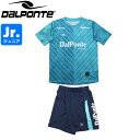 DalPonte ダウポンチ ジュニア 昇華プラシャツプラパンセット DPZ0436J-EGRN サッカー フットサル
