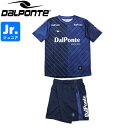 DalPonte ダウポンチ ジュニア 昇華プラシャツプラパンセット DPZ0436J-NVY サッカー フットサル