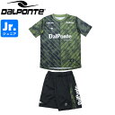 DalPonte ダウポンチ ジュニア 昇華プラシャツプラパンセット DPZ0436J-OLV サッカー フットサル