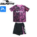 DalPonte ダウポンチ ジュニア 昇華プラシャツプラパンセット DPZ0436J-PNK サッカー フットサル