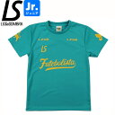 LUZeSOMBRA ルースイソンブラ ジュニア フッチボルザイオン プラシャツ FUTEBOL ZION PRA-SHIRT F1921017-AQAYEL ...