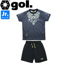 gol.ゴル ジュニア サブライムシャツ ショートパンツ プラシャツ プラパン G542-622J-109-G554-348J-109 サッカー フットサル
