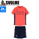 SVOLME スボルメ ジュニア FBTRトップ25SDG 切替ポケ付きショーツ24SDG プラシャツ プラパン 1251-36300-ORG-1241-254...