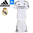 adidas アディダス レアルマドリード 2025-26 ホーム ジュニア半袖レプリカユニフォーム レプリカショーツ KPD81-JN8887-KPD71-J...