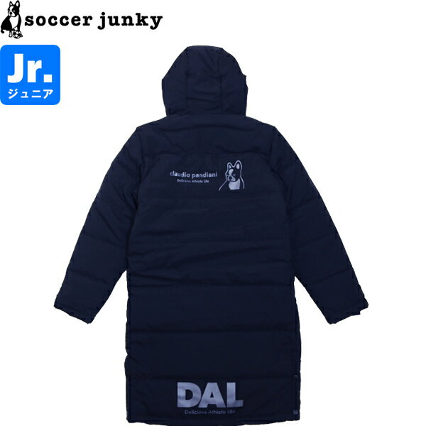 soccer junky サッカージャンキー ジュニア ベンチコート CP25D43K-21 サッカー フットサル