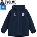 SVOLME スボルメ ジュニア 発熱中綿ハーフコート 1253-51804-NVY サッカー フットサル