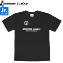 soccer junky サッカージャンキー ジュニア STロゴ プラシャツ SJ25A30K-2 サッカー フットサル