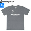 soccer junky サッカージャンキー ジュニア STロゴ プラシャツ SJ25A30K-133 サッカー フットサル