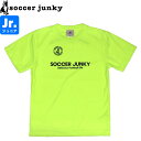 soccer junky サッカージャンキー ジュニア STロゴ プラシャツ SJ25A30K-78 サッカー フットサル