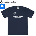 soccer junky サッカージャンキー ジュニア STロゴ プラシャツ SJ25A30K-21 サッカー フットサル