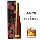 女神の林檎 500mL プロテオグリカン 