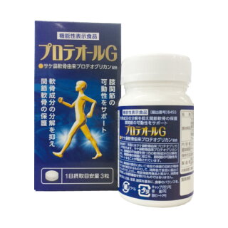 プロテオールG・機能性表示食品・プロコモ・あおもりPG・プロテオグリカン