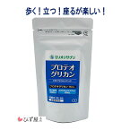 ミリオンサプリ プロテオグリカン 150粒（約30日分）高配合 16mg サプリ サプリメント サメ軟骨 ミリオン 青森 あおもりPG あす楽 敬老の日 弘前大学 ひず屋 ギフト コンビニ受取 健康食品