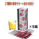 RepairDrink リペアドリンク 4g×12包入り×5箱 飲む健康美容液 27種の健康美容成分 アミノ酸 ゆず風味 飲みやすい健康飲料 スポーツ飲料 プロテオグリカン配合 保湿 エイジングケア 青森 あおもりPG